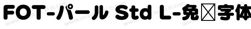 FOT-パール Std L字体转换